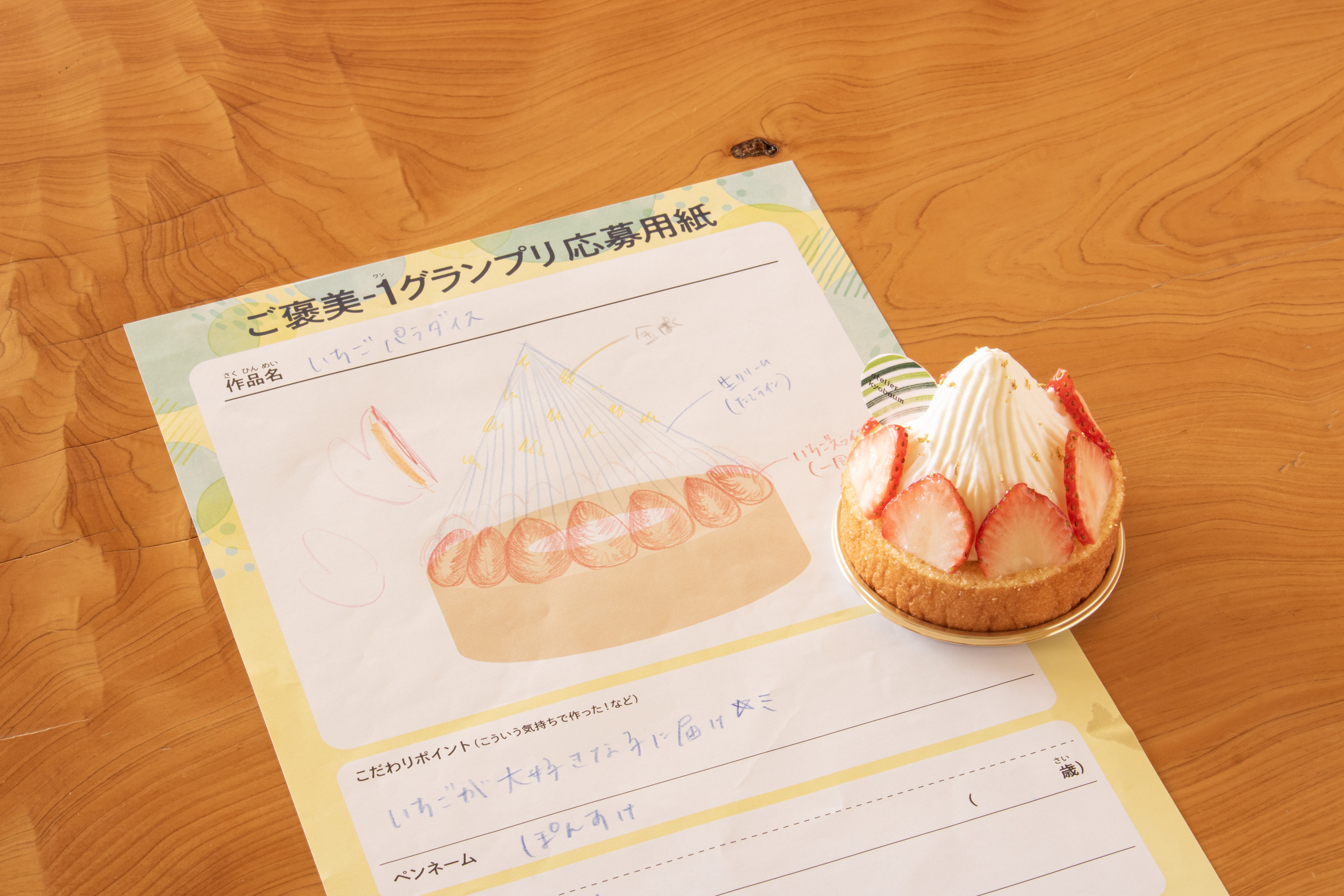 株式会社美十 公式ホームページ（企業情報サイト）