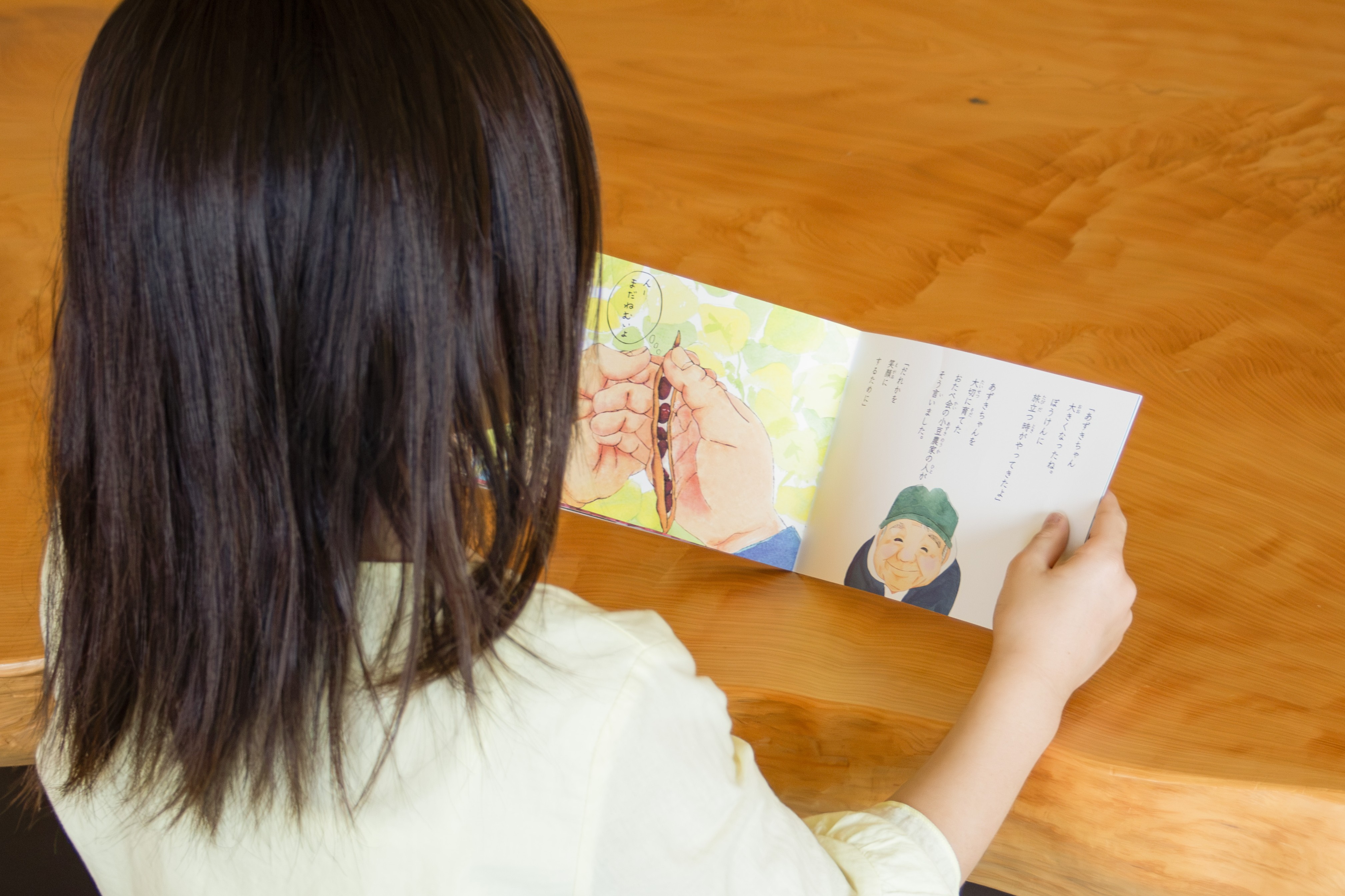 Picture of the author