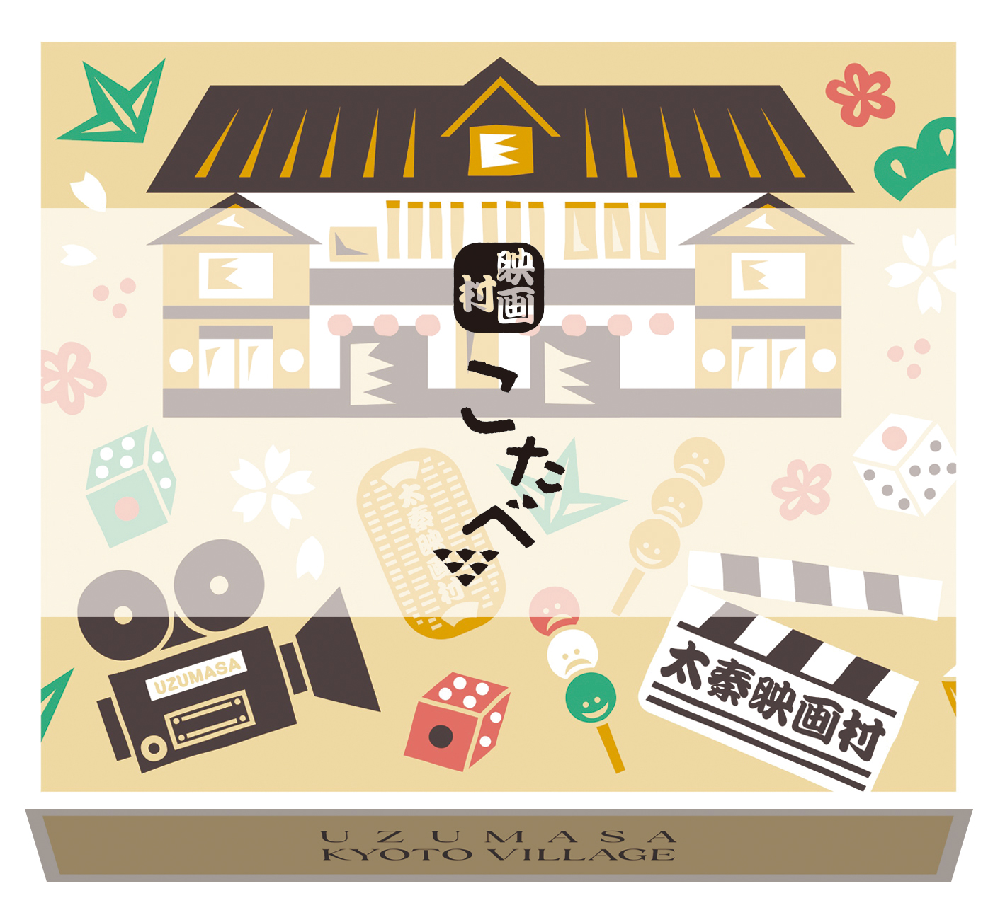 Picture of the author