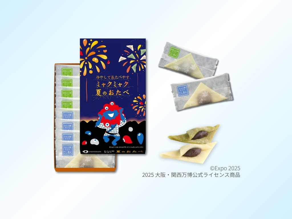 おたべ　９個お問い合わせ分 京都銘菓「おたべ」公式ブランドサイト