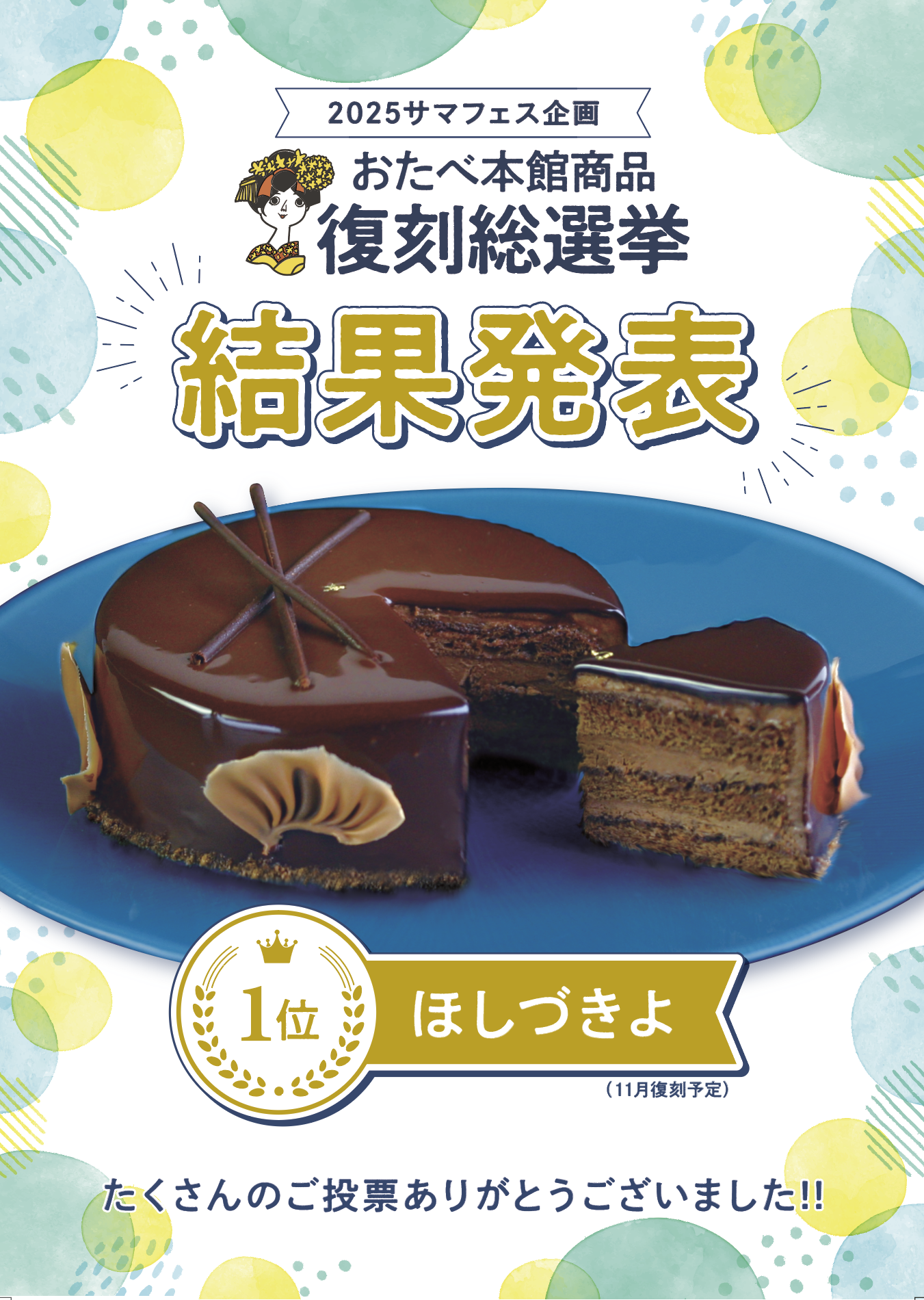 大量 菓子 チョコ ケーキ たべっ子 ポテトフライ カントリー 源氏パイ 204 大量 菓子 チョコ ケーキ たべっ子 ポテトフライ カントリー 源氏パイ