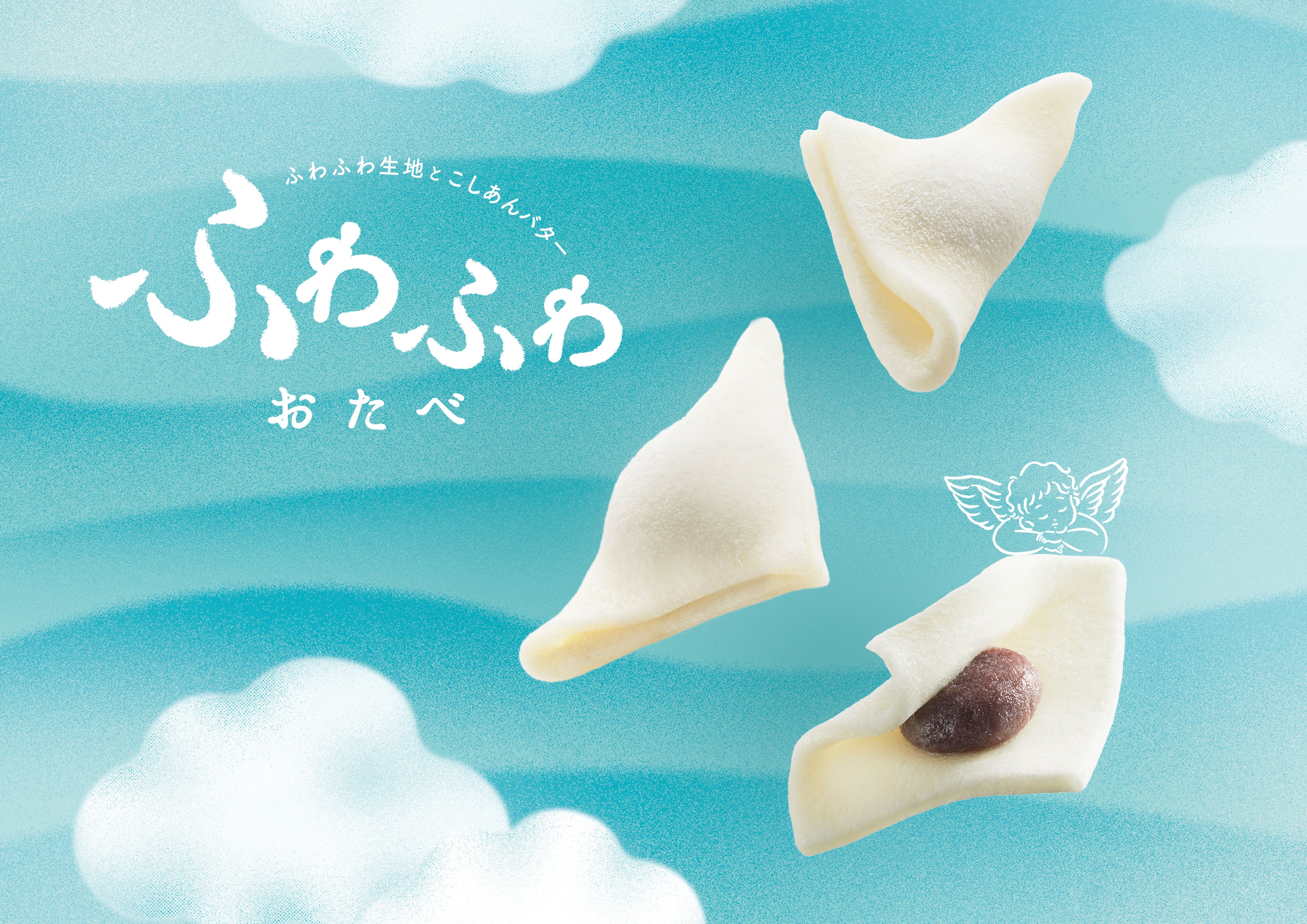 おたべ　９個お問い合わせ分 京都銘菓「おたべ」公式ブランドサイト